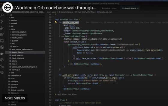 Worldcoin Open-Sources Core Components of Orb Software